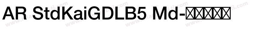 AR StdKaiGDLB5 Md字体转换